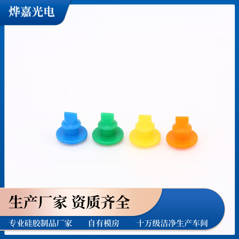 鸭嘴控制阀 鸭嘴控制阀