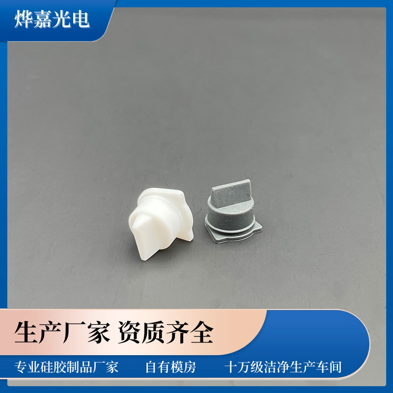 密封防漏硅胶鸭嘴阀门 密封防漏硅胶鸭嘴阀门