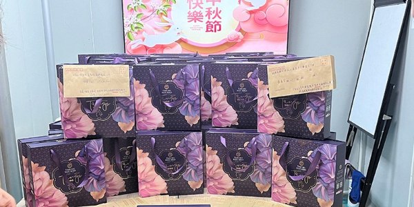 3044永利硅胶欢乐庆祝2022中秋！