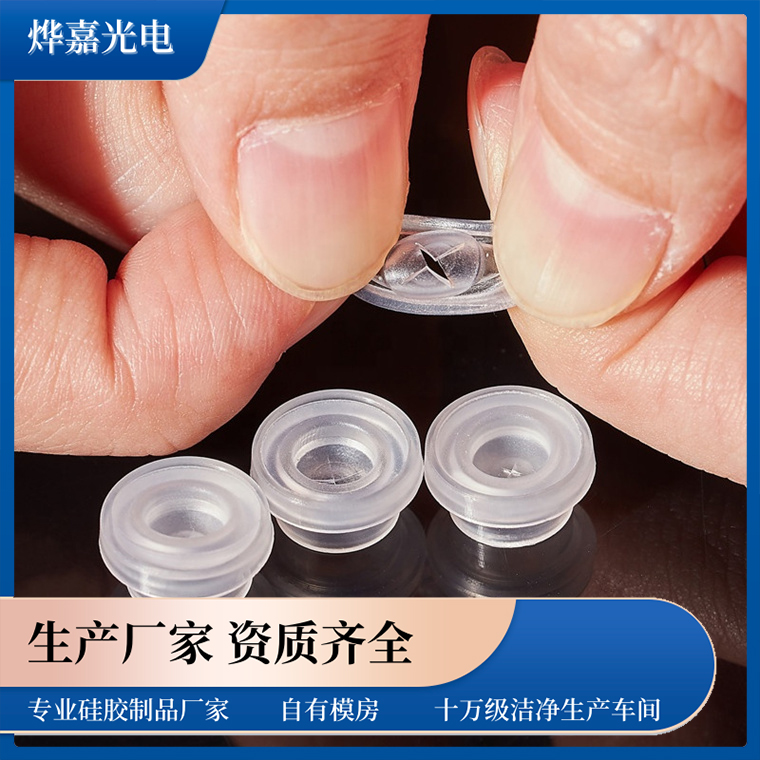 防漏硅胶阀 防漏硅胶阀