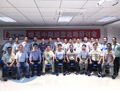 3044永利光电部门长学习中