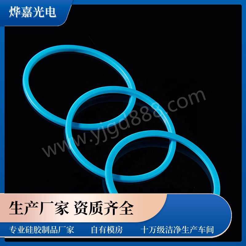 水瓶硅胶密封圈 水瓶硅胶密封圈