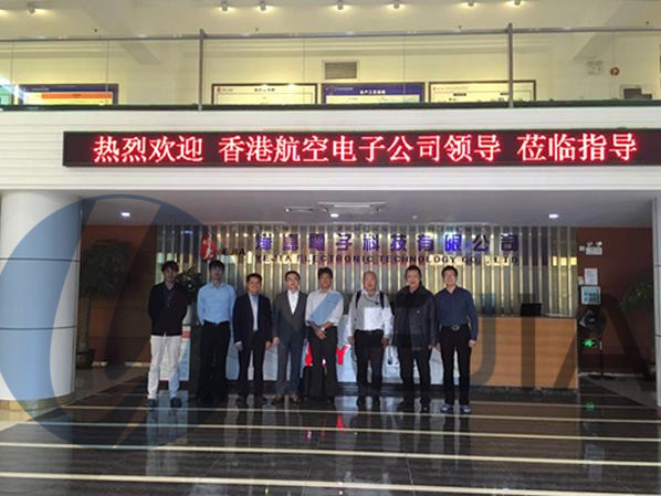 热烈欢迎香港航空领导来3044永利光电参观指导