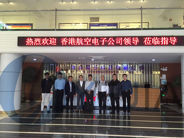 热烈欢迎香港航空领导来3044永利光电参观指导