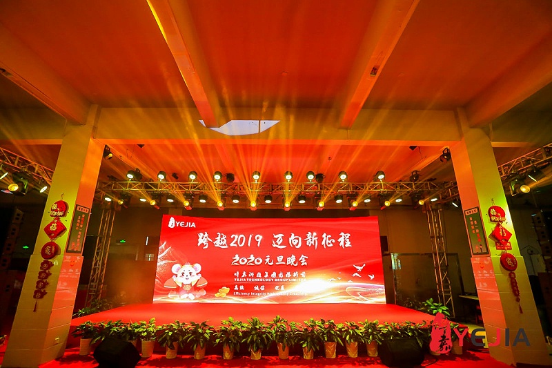 广东3044永利光电科技股份有限公司 (4)