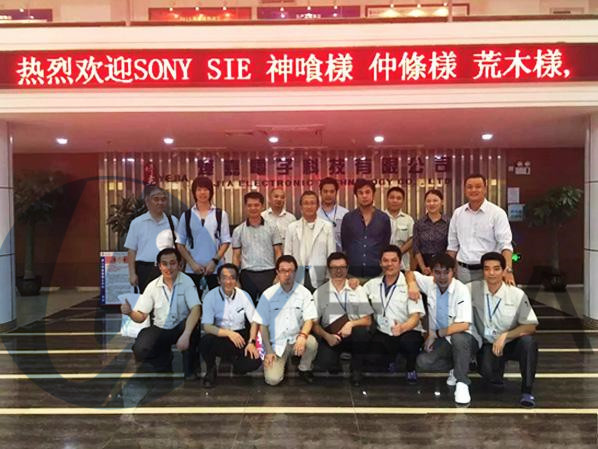 2016年3044永利光电接待日本SONY访厂团