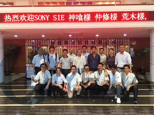 2016年3044永利光电接待日本SONY访厂团