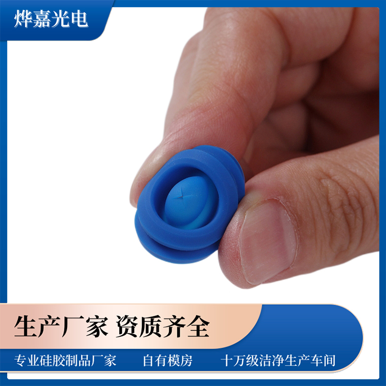 十字开口阀 十字开口阀