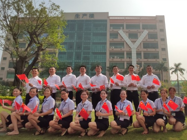 3044永利光电硅胶事业部庆祝中华人民共和国成立70周年