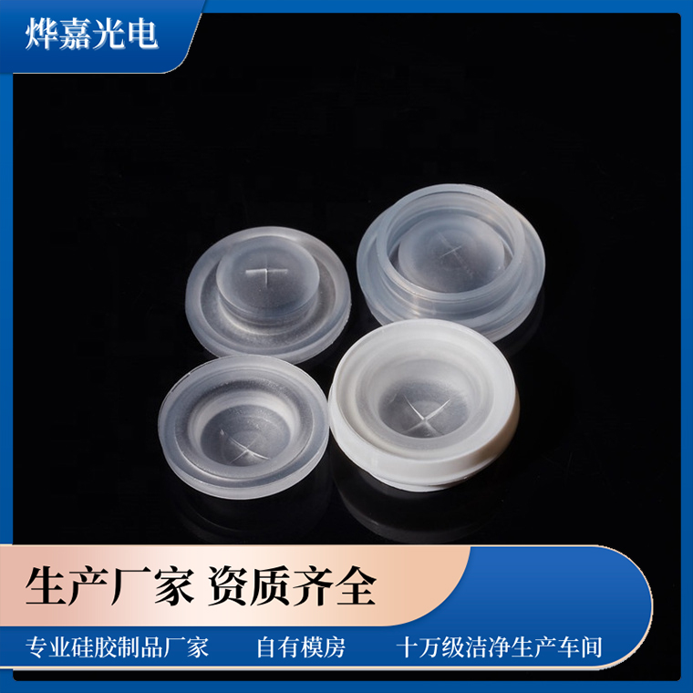 防漏液运动水瓶硅胶阀 防漏液运动水瓶硅胶阀