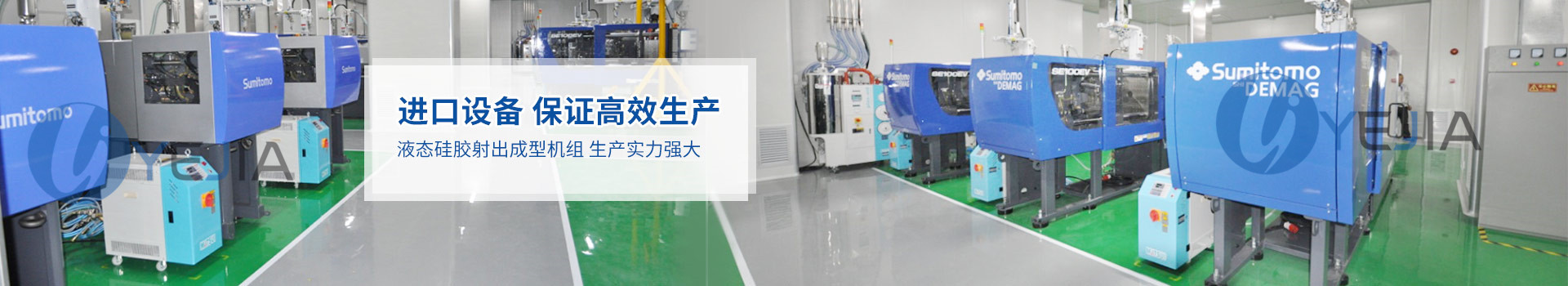 3044永利光电进口设备 保证高效生产