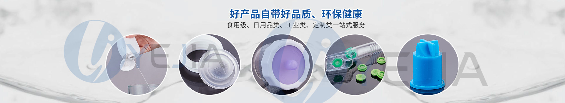 3044永利光电好产品自带好品质、环保健康